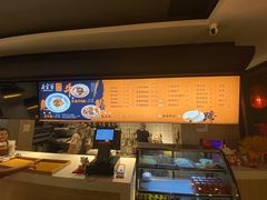 -庆蓉云·庆云面(双林店)