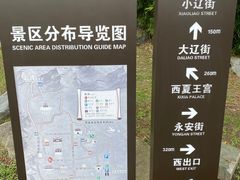 -天龙八部武侠城