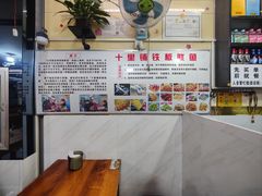 -十里铺铁板鱿鱼