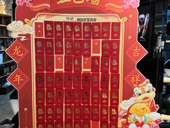 -4+2肆加贰雪具库(上庄店)