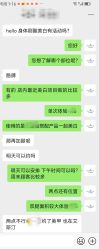 -春田皮肤管理中心品牌旗舰店
