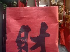 -灵顺寺