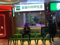 -费大厨辣椒炒肉(万家丽一店)