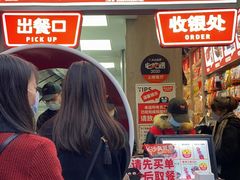 等位区-黑色经典臭豆腐·湖南特产(坡子街店)