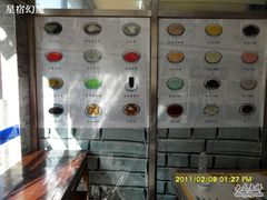 -奶酪魏(牛街总店)