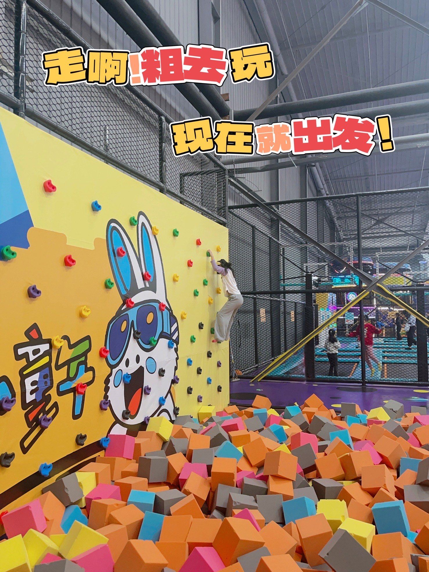 儿童探险乐园在哪里(此外,儿童探险乐园还推出了六一亲子活动)