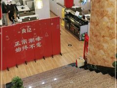 -潮汕良记牛肉火锅(洪武路店)