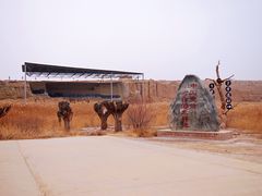 -水洞沟旅游区