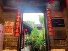 -客家大院·非遗赣南客家菜(郁孤台店)