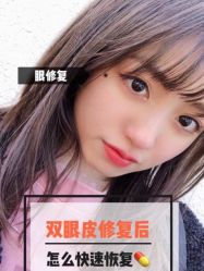 -成都西区医院整形美容
