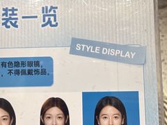 -海马体照相馆(广州新世界云门New park店)