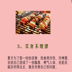 -Fundi张玉珊修身堂·indiba·BTL科技瘦身