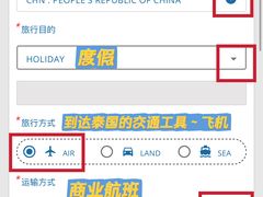 -曼谷素万那普国际机场