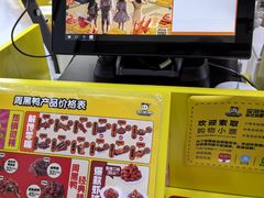-周黑鸭(武汉天河国际机场五店)