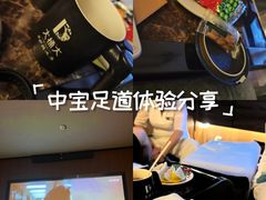 -大桶大•3C精选•足道SPA(上饶旗舰店)