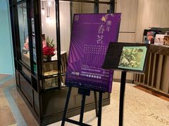 -八月花(旺角朗豪坊店)