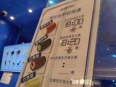 -the Roll'ING手作瑞士卷专门店(卓悦中心店)