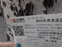 -华熙生物·润百颜ECM中心