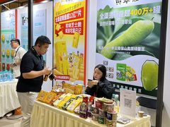 -上海跨国采购会展中心