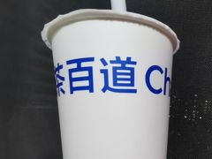 -茶百道(惠新东街店)
