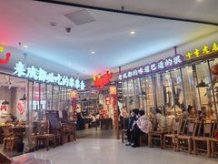 -牛签签串串香(IFS店)