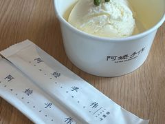 -阿嬷手作(成都万象城店)