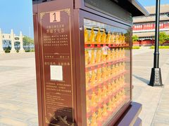 -天津妈祖文化园