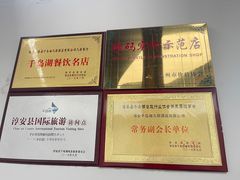 -几荷·恰似故人来(秀水广场店)
