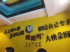 -黄泥岗·地道湖北菜(奥特莱斯店)