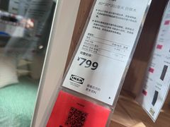 -宜家·瑞典风味餐厅(四元桥店)
