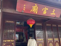 -丝绸小镇荻港古村