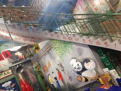 -马路边边串串香(一匡街店)