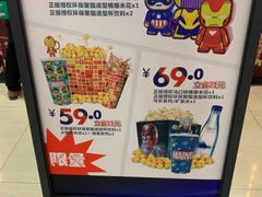 -万达影城(保定万博广场激光IMAX店)