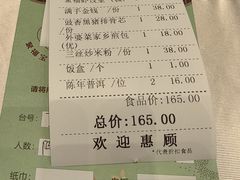 -聚福宝合苑食府(南头镇店)
