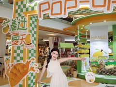 -深圳龙华星河COCO City(民治店)