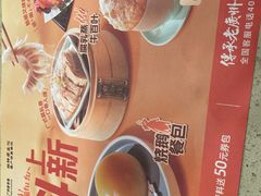 -点都德(龙之梦店)