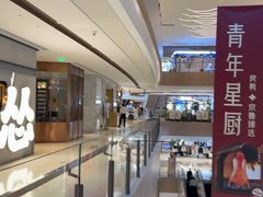 -亚马逊蒸汽活海鲜自助(LCM置汇旭辉广场店)