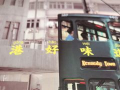 门面-新旺茶餐厅·早餐(香港广场店)