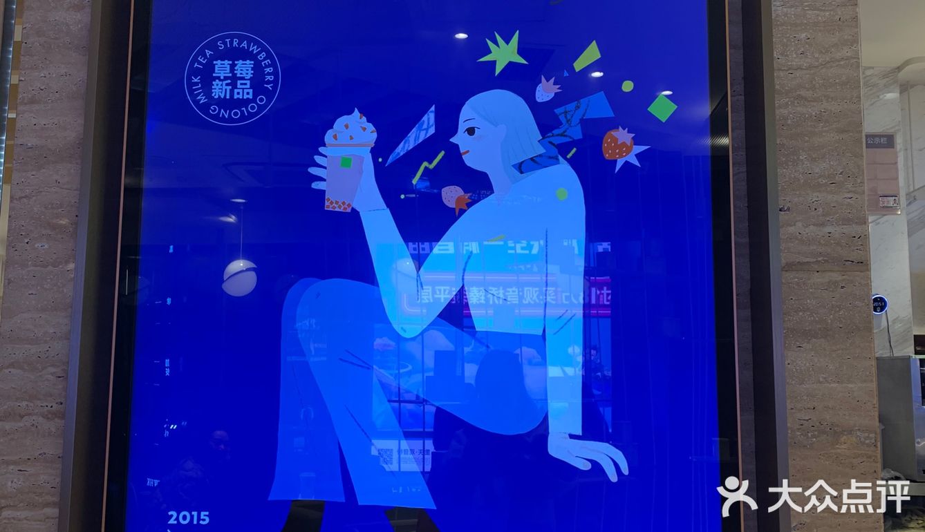奈雪5岁生日快乐