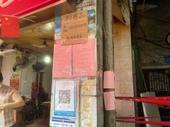 门面-惠源面包店(开禾路店)