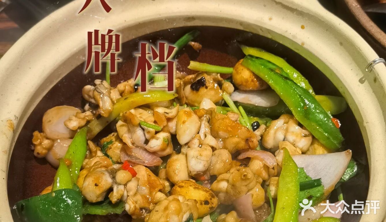 螃蟹过街横行霸道🦀 🦀 