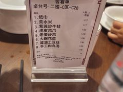 -八碗湘长沙市井菜(坡子街店)