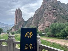 -炳灵寺世界文化遗产旅游区