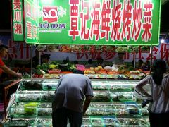 -覃记海鲜美食餐厅