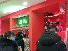 等位区-绿茶餐厅(蓝色港湾店)