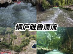 -雅鲁激流探险漂流