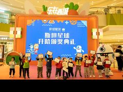 -斯坦星球青少儿编程机器人科学乐高思维专注力科创竞赛规划(武汉凯德西城学习中心)