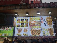 -黄兴南路步行商业街