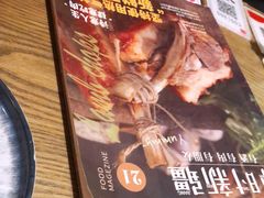 -那时新疆·若羌(经纬汇店)