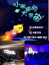 -小鸡哆哆故事屋·儿童乐园(嘉里城店)